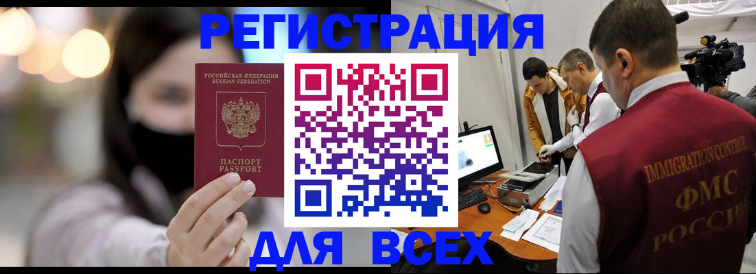пропишу в квартире в Заволжске